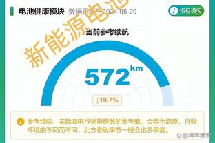 被投麻了！绿军三分53中25 刷新快船队史主场对手三分命中数纪录